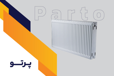 سپاهان رادیاتور